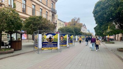 алея слави іф алея слави іф