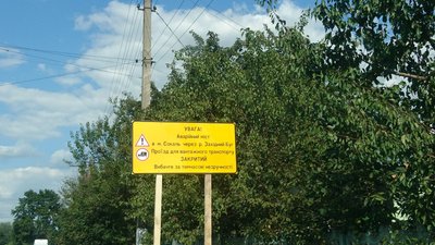 У наступному році на Львівщині почнуть будувати новий міст через річку Західний Буг