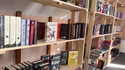 Книжковий магазин