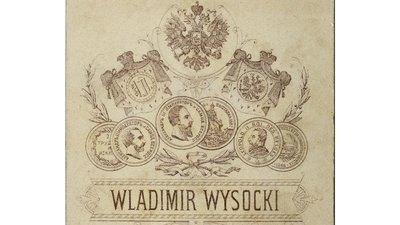 Чернічкін про Влодзімежа Висоцького Чернічкін про Влодзімежа Висоцького