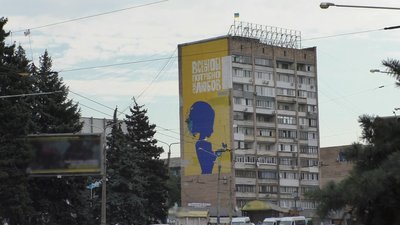 У центрі Запоріжжя реставрують патріотичний мурал