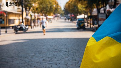 Як в Одесі пройшов День Незалежності: фоторепортаж з вулиць міста Як в Одесі пройшов День Незалежності: фоторепортаж з вулиць міста