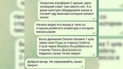 Передавала розвіддані росіянам: на Чернігівщині СБУ затримала 32-річну жінку Передавала розвіддані росіянам: на Чернігівщині СБУ затримала 32-річну жінку