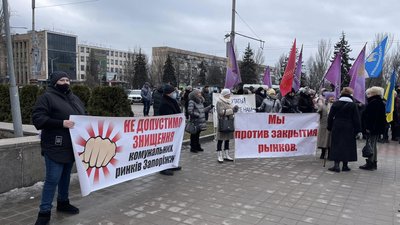 Протест підприємців Протест підприємців