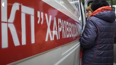 На громадських слуханнях "Харківводоканалу" погодили підвищення тарифів