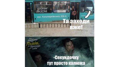 Дощ у Львові. Факти та легенди Дощ у Львові. Факти та легенди