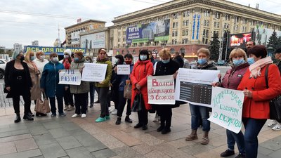 У Харкові онкопацієнти вийшли на акцію протесту через звільнення директора онкоцентру Дениса Скорого У Харкові онкопацієнти вийшли на акцію протесту через звільнення директора онкоцентру Дениса Скорого