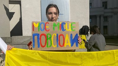 Парасолі та книги. У Києві влаштували акцію солідарності з афганськими жінками Парасолі та книги. У Києві влаштували акцію солідарності з афганськими жінками
