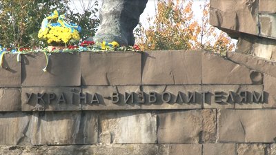 76 річницю вигнання нацистських окупантів відзначили в Ужгороді