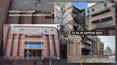 Згадуючи 500 днів війни: як змінилися миколаївські будівлі після обстрілів Згадуючи 500 днів війни: як змінилися миколаївські будівлі після обстрілів