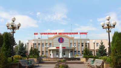 Прокуратура викрила Крюківський вагонобудівний завод на виведенні коштів в Росію
