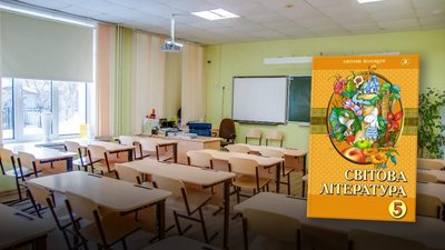Закарпатський письменник Кузан написав звернення до міністра освіти через "проросійські" підручники