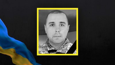 У Шостці на Сумщині проведуть в останню путь військового Романа Лисенка