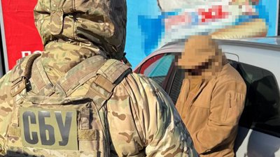 кримінал, підозрюваний у держзраді