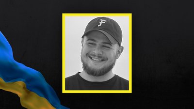 Сергій Соколов загинув