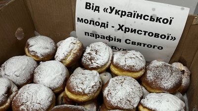 Памупшки також випікала молодь Тернополя Памупшки також випікала молодь Тернополя
