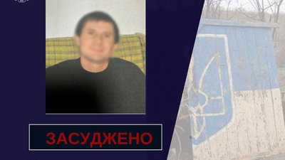 Засуджений військовий РФ.