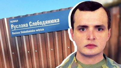 У Кропивницькому на усіх будинках перейменованої вулиці встановили адресні таблички