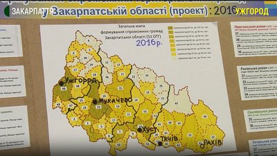 До остаточного перспективного плану Закарпаття увійшли 64 ОТГ