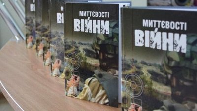 Незалежність 3 Незалежність 3