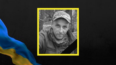 Сержант Віктор Мошенець Сержант Віктор Мошенець
