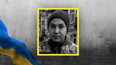 Микола Чуба загиблий Побузька громада Микола Чуба загиблий Побузька громада