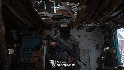 Український військовий 93 ОМБр "Холодний Яр"