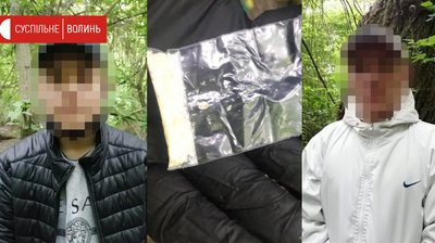 Ще двох лучан затримали за розповсюдження наркотиків. Один з них неповнолітній
