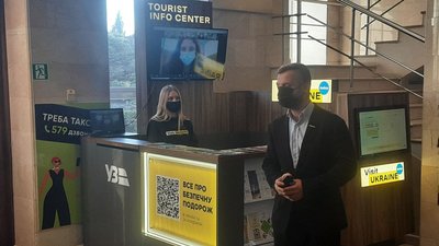 На херсонському залізничному вокзалі відкрили туристично-інформаційний центр На херсонському залізничному вокзалі відкрили туристично-інформаційний центр