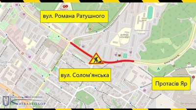 У Києві У Києві
