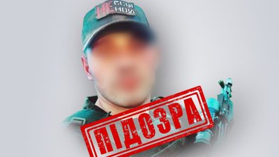сбу, підозра, колабораціонізм, колаборант, тернопіль, херсонщина
