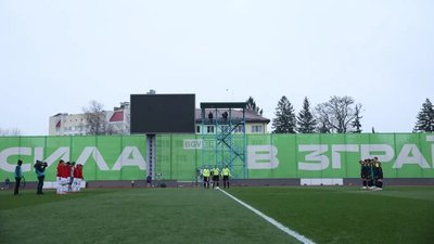 Металіст 1925—Верес