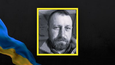 Херсонщина, ЗСУ, прощання, смерть, український військовий, Василь Любезний