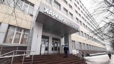 В "Харкіобленерго" працюють силовики