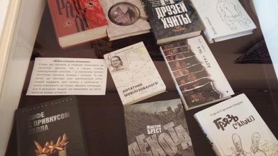 книги військові список книги військові список