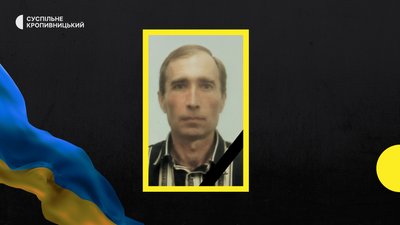загиблі загиблі