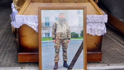 Василь Рибак, похорон, ЗСУ, 15 вересня 2026, Тернопіль