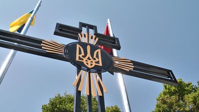 У Хмельницькій громаді встановили пам’ятний знак героям російсько-української війни
