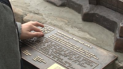 Історія на дотик: на Черкащині презентували модель Чигиринської фортеці Історія на дотик: на Черкащині презентували модель Чигиринської фортеці