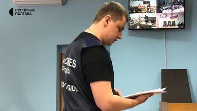 На Полтавщині судять російських військових. Текстова трансляція На Полтавщині судять російських військових. Текстова трансляція