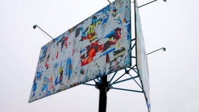 На Черкащині більш ніж на 15 тисяч гривень оштрафували порушників у сфері реклами