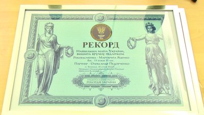 Півтора року й 37 кілометрів ниток: 15-річна вінничанка вишила рекордну мапу України Півтора року й 37 кілометрів ниток: 15-річна вінничанка вишила рекордну мапу України