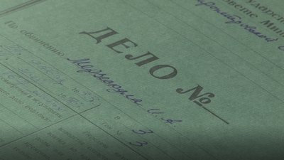 10 років без права листування. Історія політично репресованого з Дніпропетровщини