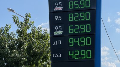 У Полтавській області громади купують дизпаливо за завищеними цінами У Полтавській області громади купують дизпаливо за завищеними цінами