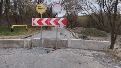 Коли відкриють дорогу на Червоний Шлях у Полтаві Коли відкриють дорогу на Червоний Шлях у Полтаві