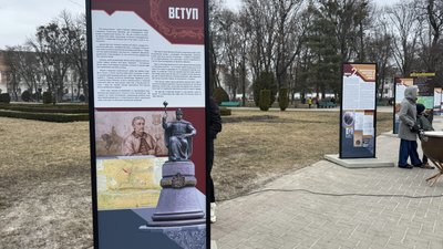 У Полтаві відкрили виставку про міфи російської пропаганди У Полтаві відкрили виставку про міфи російської пропаганди