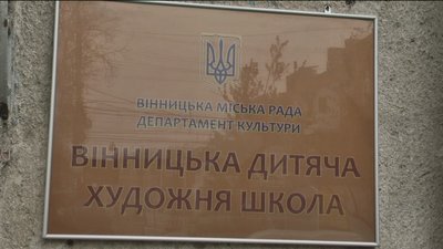 “Врятувати особняк Длуголенського”: вінничанин просить у петиції не зруйнувати памʼятку архітектури “Врятувати особняк Длуголенського”: вінничанин просить у петиції не зруйнувати памʼятку архітектури