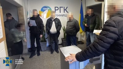 Обшуки в одному з офісів "РГК" 17 березня 2023 року