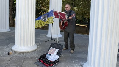 День міста у Дніпрі День міста у Дніпрі