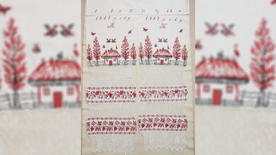 Вишиванки Чернігівщини